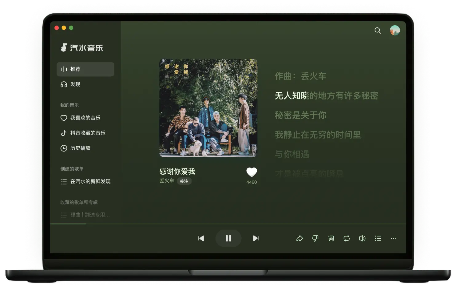mac 版截图