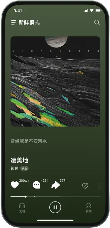 手机版截图